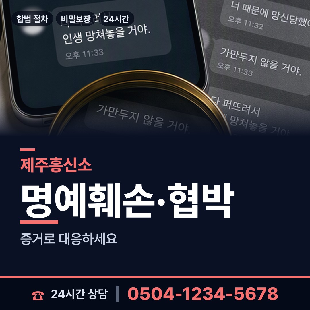 제주 이호동 입양가족찾기 상담 안내
